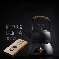 日式陶瓷温茶器蜡烛加热复古保温底座 家用粗陶茶壶暖茶炉
