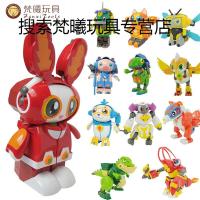 蹦蹦兔变形玩具 小逗龙虾强黑焰龙智智龟猫小椰鹰小宝