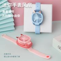 [优选]2021二代儿童手表风扇便携创意usb充电迷你彩灯儿童节小