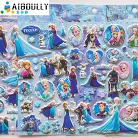 冰雪奇缘贴纸艾莎公主Elsa儿童水晶贴贴纸冰雪女王爱莎钻石粘贴画