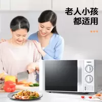 格兰仕微波炉家用小型 简约时尚机械旋钮 精准控温 五档火力 20升容量D4