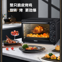 格兰仕电烤箱 家用烘焙烤箱32升 上下发热管 多层烤位 带旋转烤叉电烤箱 DX30