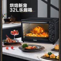 格兰仕电烤箱 家用烘焙烤箱32升 上下发热管 多层烤位KW32-DX30