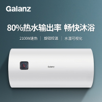 格兰仕(Galanz)电热水器 80L大容量 40/50/60升可选 家用淋浴器 2100W大功率 租房K013