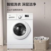 格兰仕(Galanz) 8公斤全自动滚筒洗衣机 多种洗涤程序 高温除菌 一键便捷操作节能省电GDW80A8