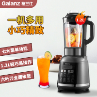 格兰仕(Galanz)破壁机 1.2升加热破壁料理机养生豆浆机辅食小型全自动家用多功能免洗破壁机 GZ-P16