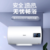 格兰仕电热水器50升大屏显示搪瓷内胆2200W速热防电墙保护触摸按键整机保修6年防干烧防高温高压保护GD50-22DY1