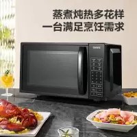 格兰仕微波炉20升平板智能菜单T70TPDFZB1