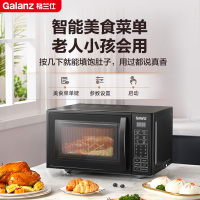 格兰仕(Galanz)微波炉20升大平板智能菜单简单易用可预约X720C10P2B1