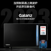 格兰仕商用微波炉25升 900瓦大功率 变频一级能效平板加热微波炉G-ACBSF23V