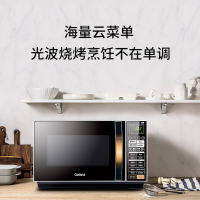 格兰仕微波炉23升容量 800瓦大火力 平板内胆 智能菜单 光波烧烤 家用多功能热饭菜微蒸烤一体光波炉Q6(P0)