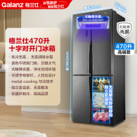格兰仕冰箱470升大容量 十字对开门 风冷无霜 双循环制冷 家用冷藏冷冻电冰箱BCD-470WTEH