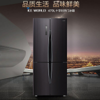 格兰仕(Galanz)电冰箱 政府补贴470L风冷无霜十字对开门 变频一级能效电脑精准控温BCD-470WTEPH曜石黑