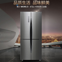 格兰仕冰箱472升大容量 十字对开门 风冷无霜 家用冷藏急冻保鲜电冰箱BCD-472WTE碳金钢