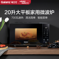 格兰仕微波炉20升平板加热智能菜单家用多功能热饭菜微波炉ZSS1-SF20