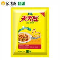 太太乐 天天旺鸡精200g 调味品调味料