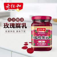 老恒和玫瑰豆腐乳285g