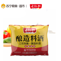 老恒和 三年陈 酿造料酒 400ml 袋装