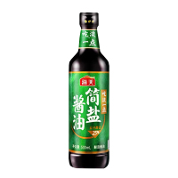 海天 简盐生抽酱油500ml*2