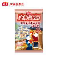 海天川渝风味牛油(重辣型)火锅底料300g