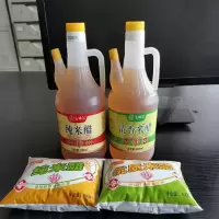 五味居纯米醋800ml壶装
