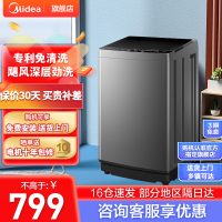 美的(Midea)波轮洗衣机全自动 家用租房宿舍大容量 飓风深层劲洗 专利免清洗MB90V39E