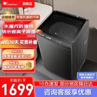 小天鹅(LittleSwan)波轮洗衣机全自动 10公斤大容量 水魔方防缠绕 纳米银离子除菌TB100VC180DMT