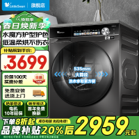 小天鹅(LittleSwan)滚筒洗衣机全自动 超薄全嵌小乌梅 水魔方家用10公斤洗烘一体带烘干