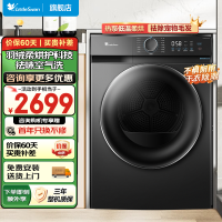 小天鹅(LittleSwan)热泵烘干机家用 10公斤大容量 烘衣机全自动 祛除宠物毛发 热泵柔烘TH100VH02T