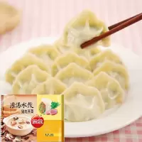 思念猪肉荠菜灌汤水饺400g