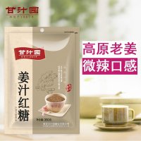 甘汁园红糖姜茶姜汁红糖350g