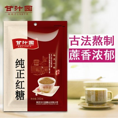 甘汁园纯正红糖350g