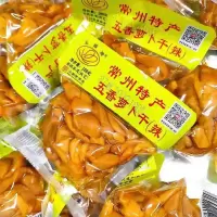玉蝶牌常州五香萝卜干辣100g