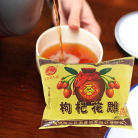 金色纯和枸杞花雕料酒335ml