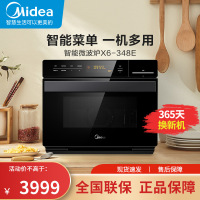 美的(Midea) 微蒸烤一体机 微蒸烤三合一多功能台式微波炉电蒸箱烤箱一体机34L大容量X6-348E