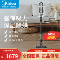 美的(Midea)无线手持吸尘器除螨大吸力吸尘免弯腰设计 150W强悍吸力 60min长续航P7 Flex