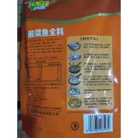 味聚特 老坛酸菜鱼全料 338g 老坛酸菜鱼的酸菜调料包四川酸汤鱼水煮鱼火锅底料