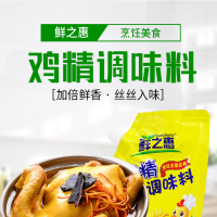 鲜之惠加盖鸡精200g