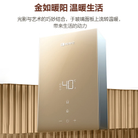 能率燃气热水器GQ-13EP5FEX(JSQ25-EP5)