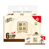[苏宁超市]清风 抽纸 原木纯品2层150抽6包小规格抽取式纸巾