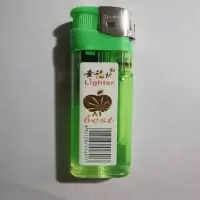 幸福村打火机