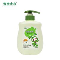 宝宝金水儿童倍润洗沐二合一（橄榄+蜂蜜）500ml