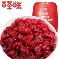 百草味 果干蜜饯 蔓越莓干100g袋装(新老包装随机发货)