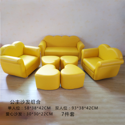 涡润+儿童沙发公主沙发组合(黄色)GR750