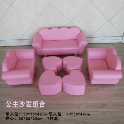 涡润+儿童沙发公主沙发组合(粉色)GR750
