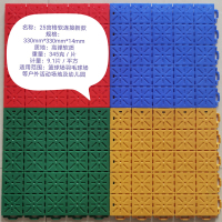 涡润+室外防滑悬浮地板+GR760+25宫格软连接新款