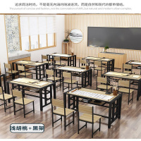 涡润+学生培训桌书法桌椅GR119
