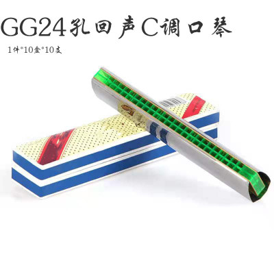 涡润+GG系列口琴GR149