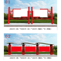 涡润+户外烤漆不锈钢党建宣传栏GR161