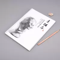 涡润+xwg5118素描本GR179
